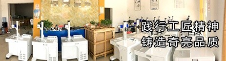 激光切割機在食品機械制造中的優(yōu)勢