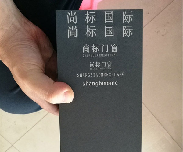 型材激光打標效果