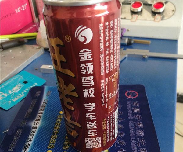 易拉罐激光廣告個性定制