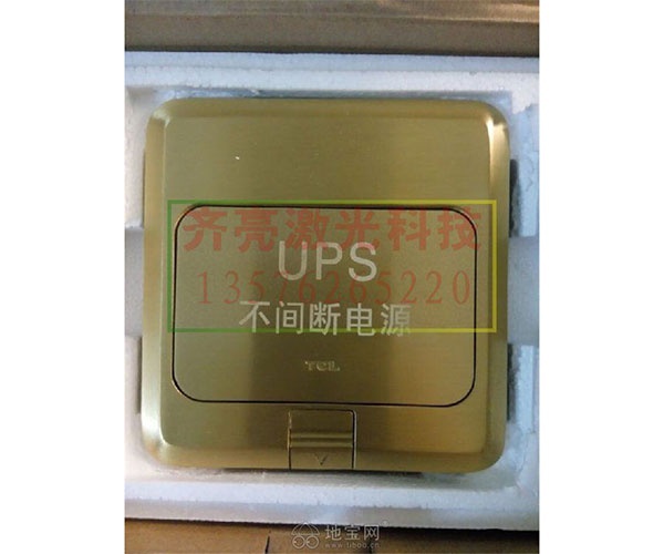 開關面板激光