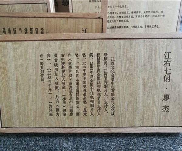 廣告裝修激光打標效果