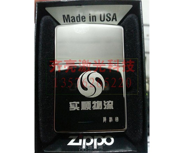 ZIPPO打火機激光