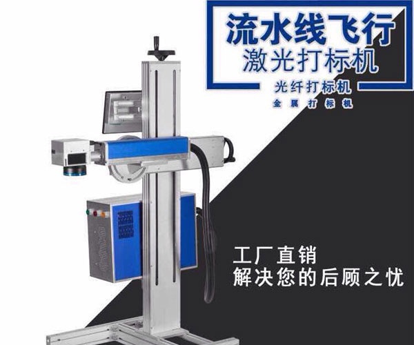 光纖激光噴碼機