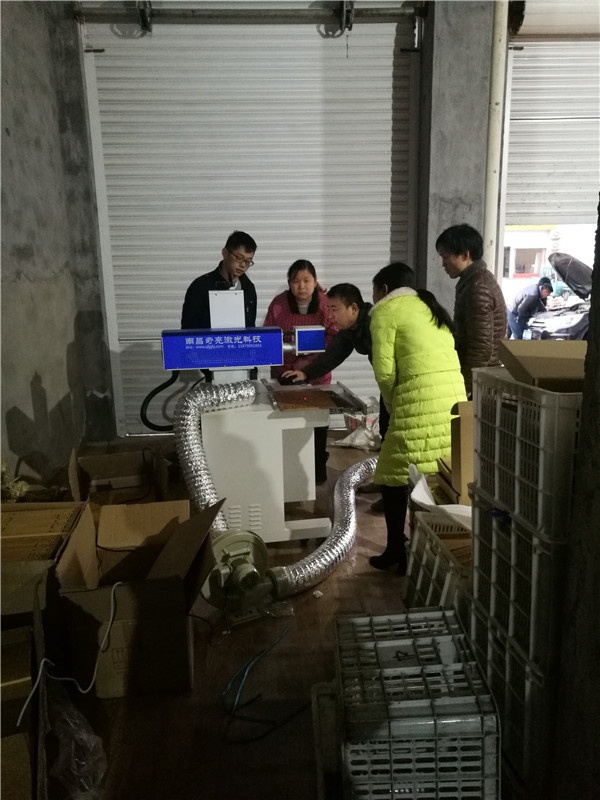 竹子激光打標機