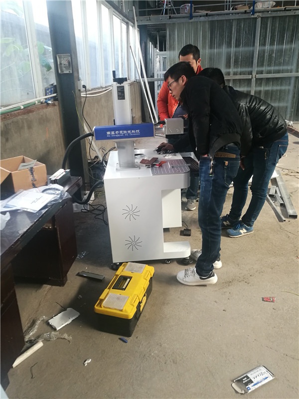 鋁材激光打標機