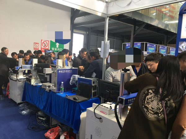 展會現場