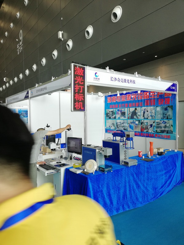 展會現場