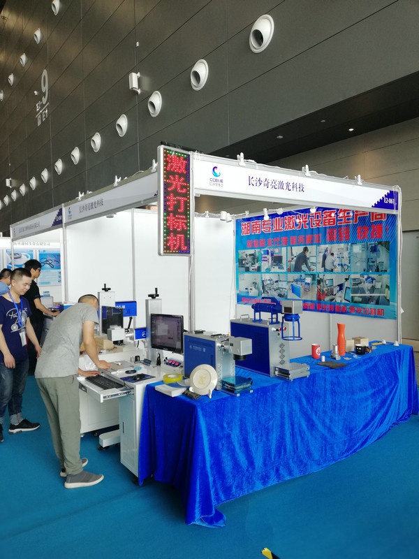 展會現場