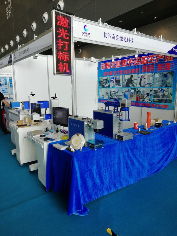 展會現場
