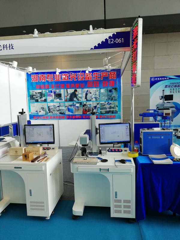 展會現場