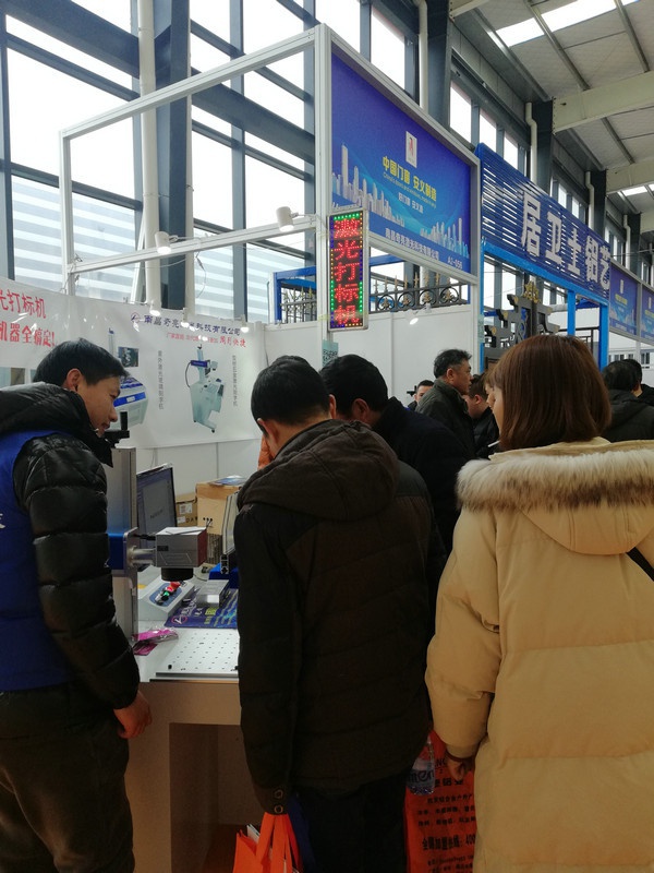 展會現場