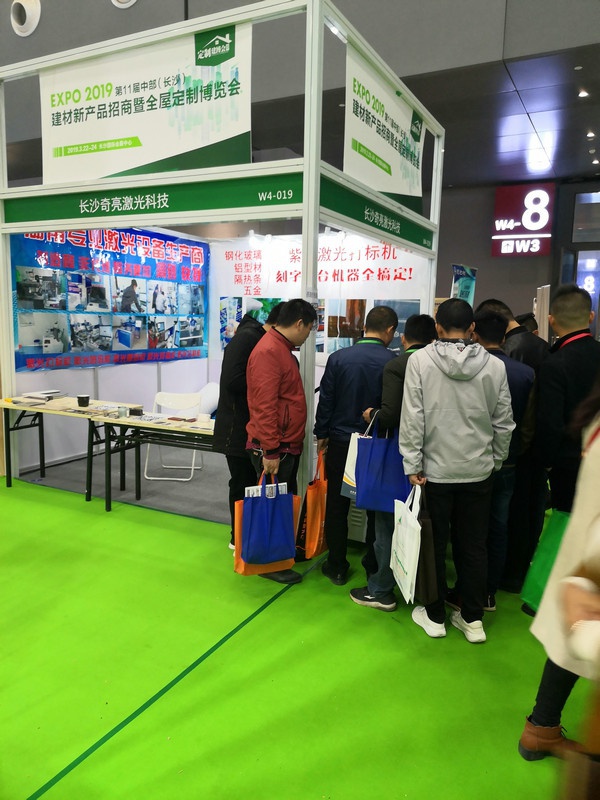 展會現場