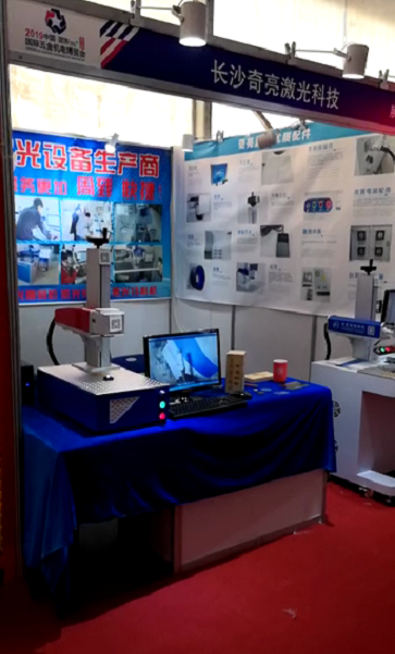 展會現場