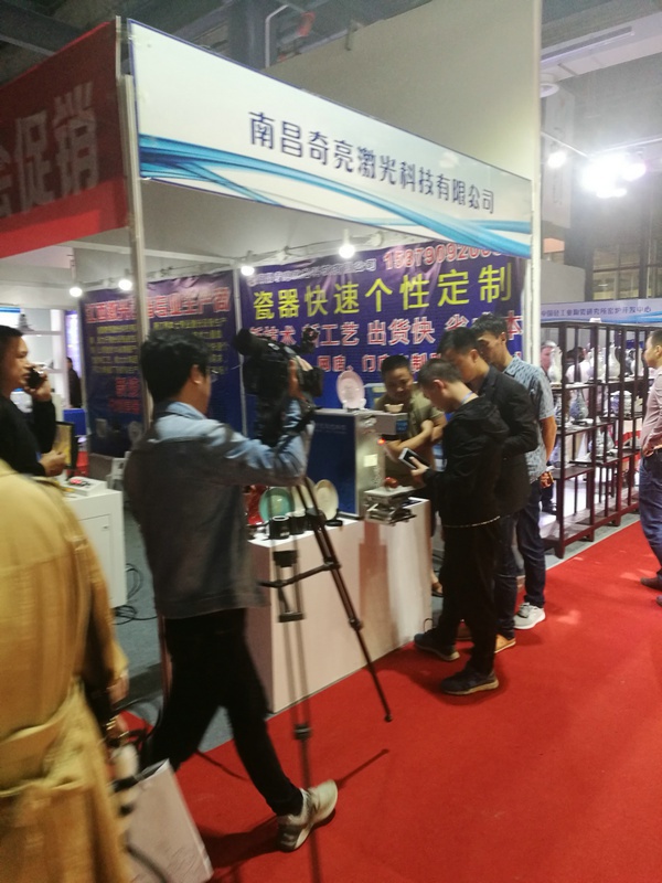 展會現場