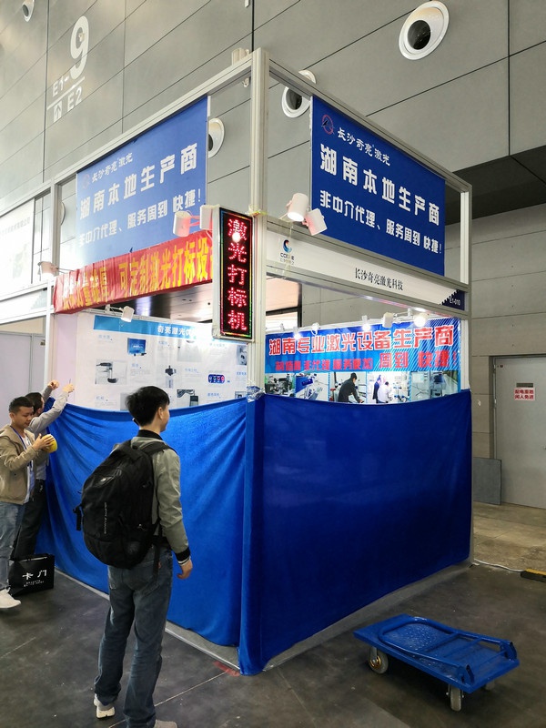 展會現場