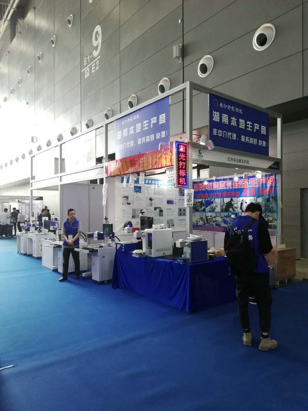 展會現場