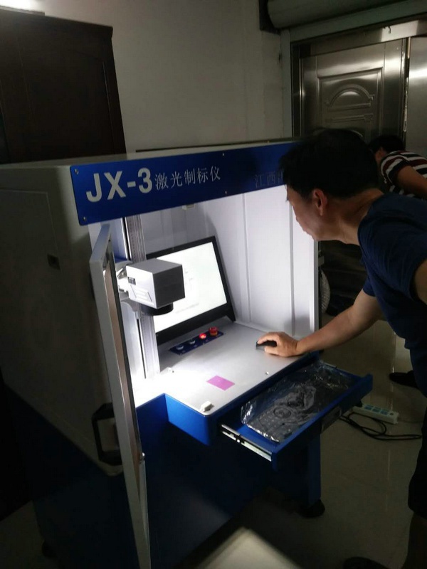 客戶現場