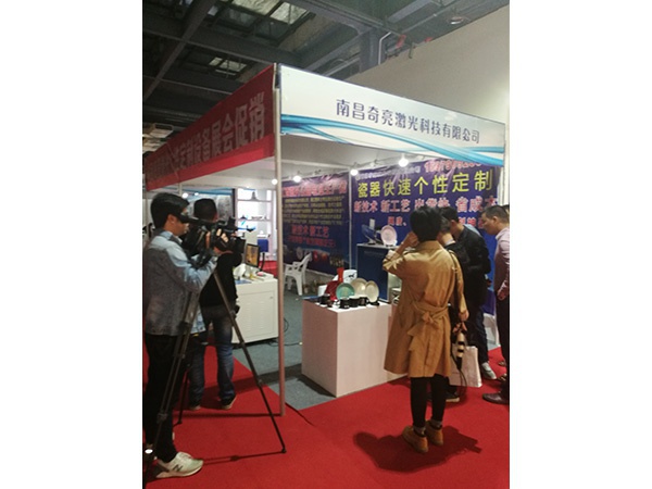 展會現場