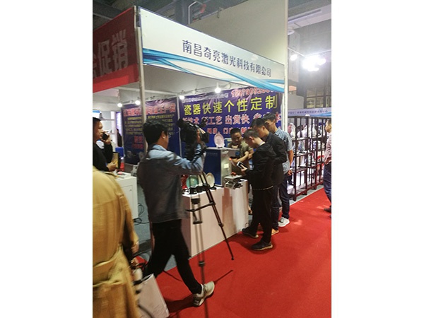 展會現場