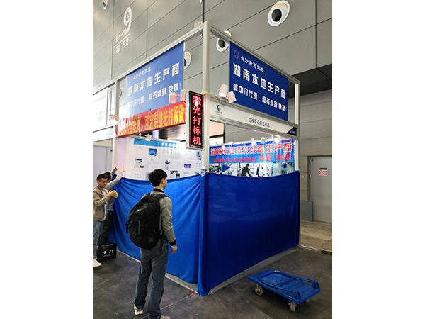 展會現場