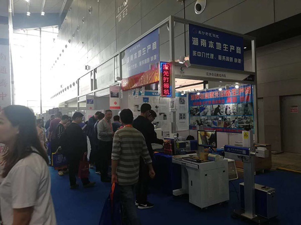 展會現場