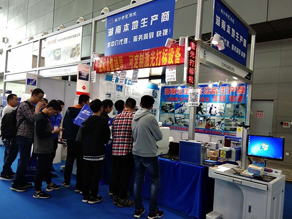 展會現場