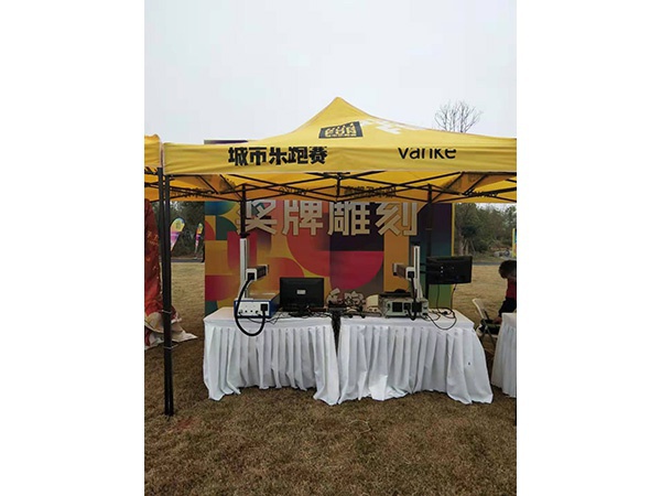 展會現場
