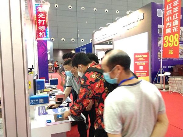展會現場
