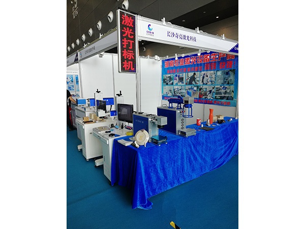 展會現場