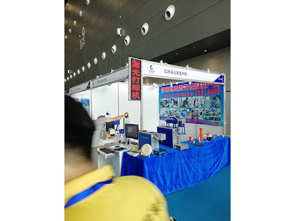 展會現場