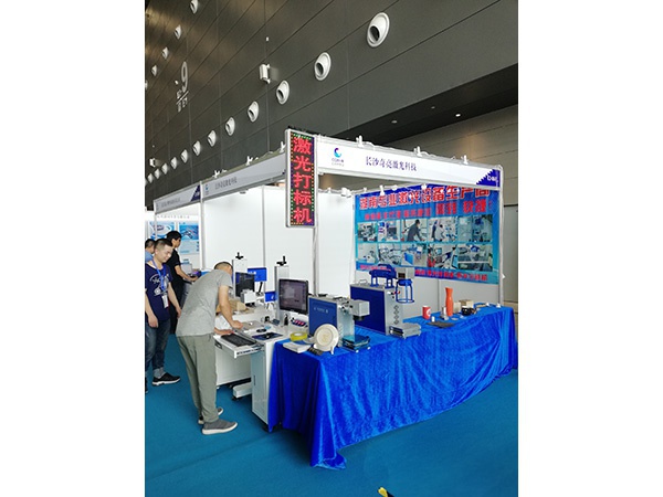 展會現場