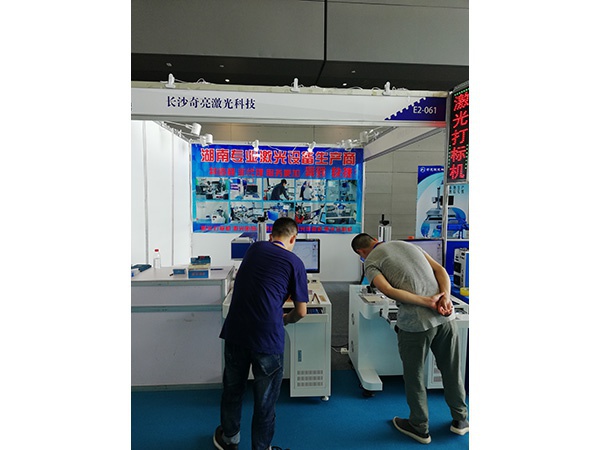 展會現場