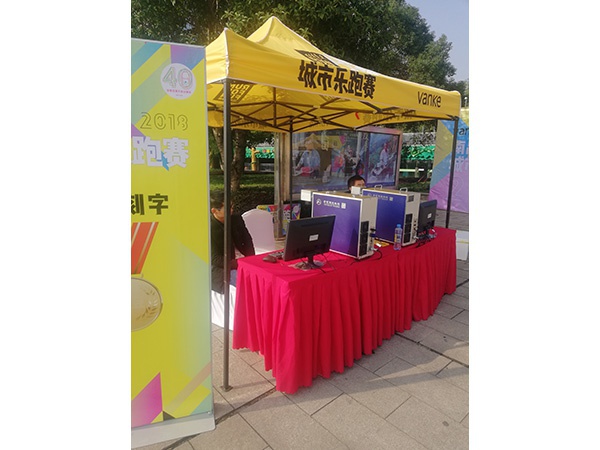 展會現場