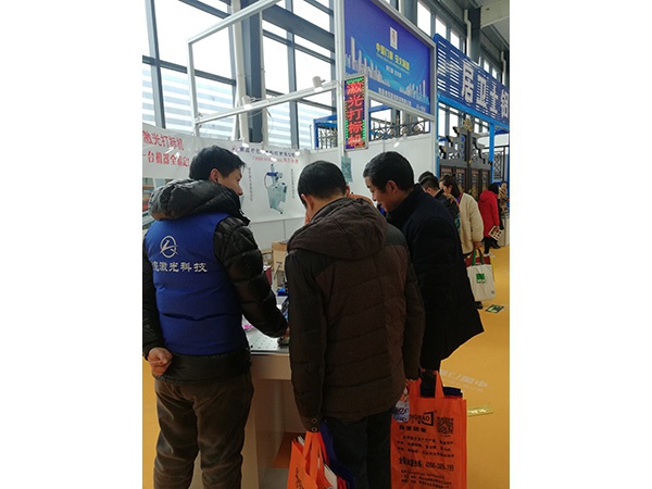 展會現場