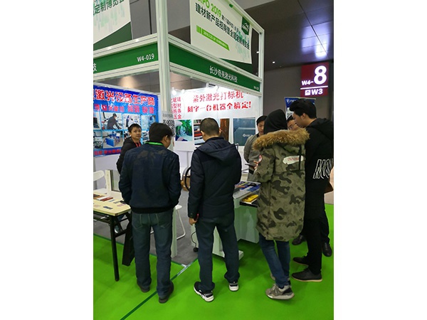 展會現場