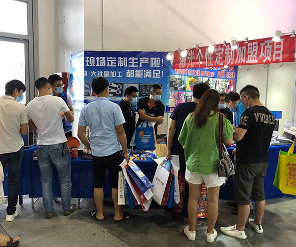 展會現場