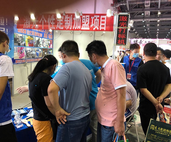 展會現場