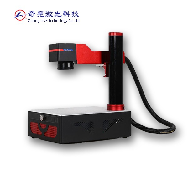 桌面式激光打標機