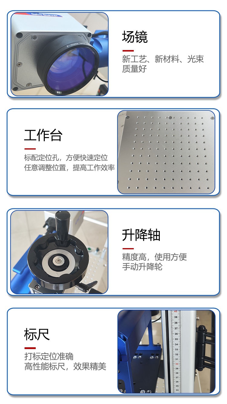 推拉手持式激光打標機_04.jpg
