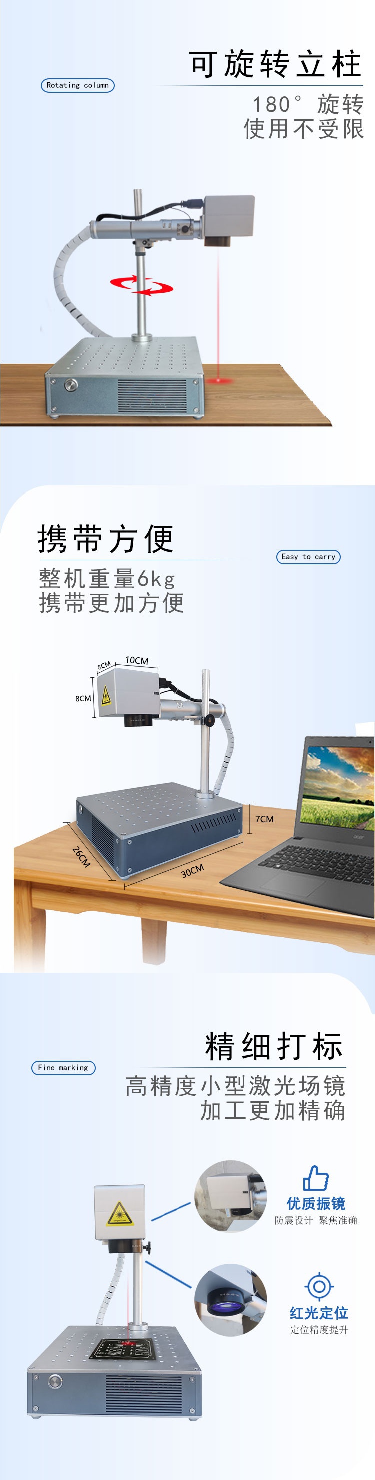 桌面激光打標機_02.jpg