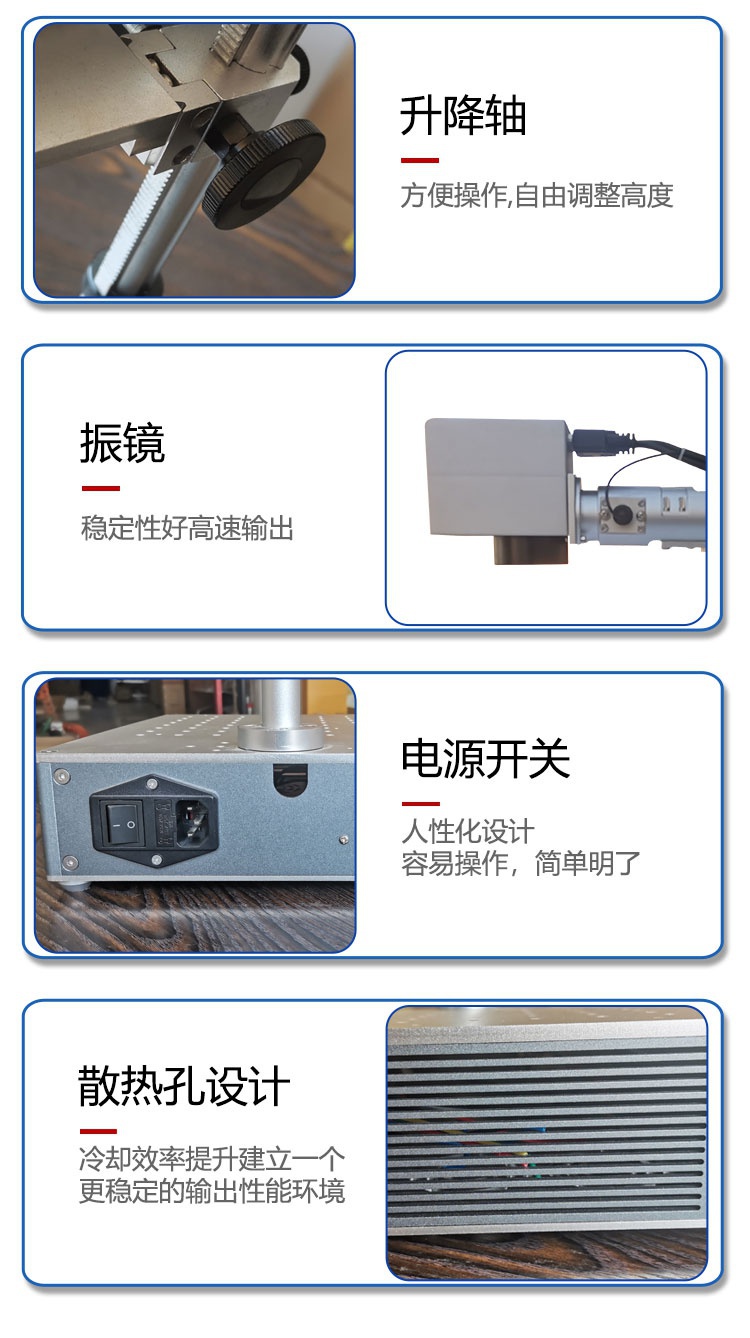 桌面激光打標機_04.jpg