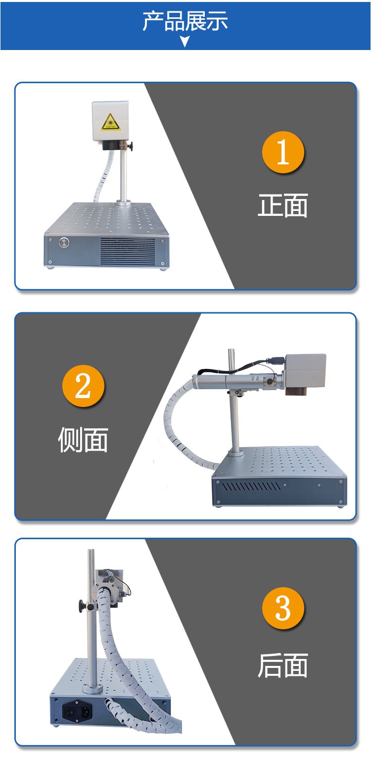 桌面激光打標機_05.jpg