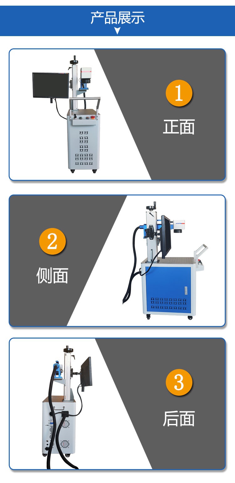 推拉手持式激光打標機_05.jpg