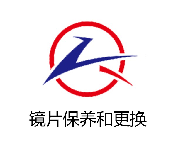 手持激光焊接機鏡片保養和更換